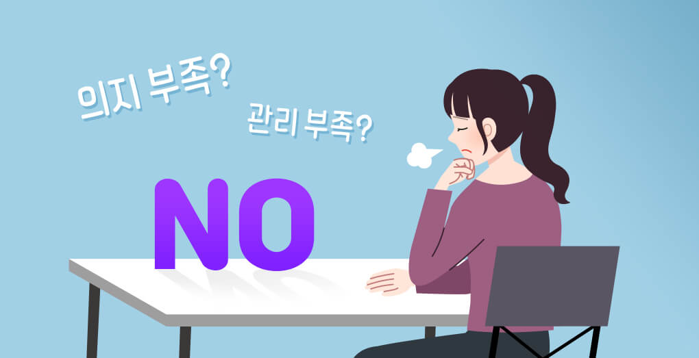 고민하는 여성 이미지