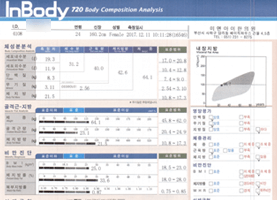 검진/진찰 프로그램